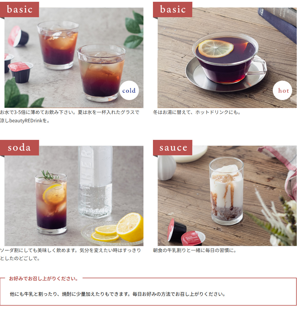 basic、soda、sauce