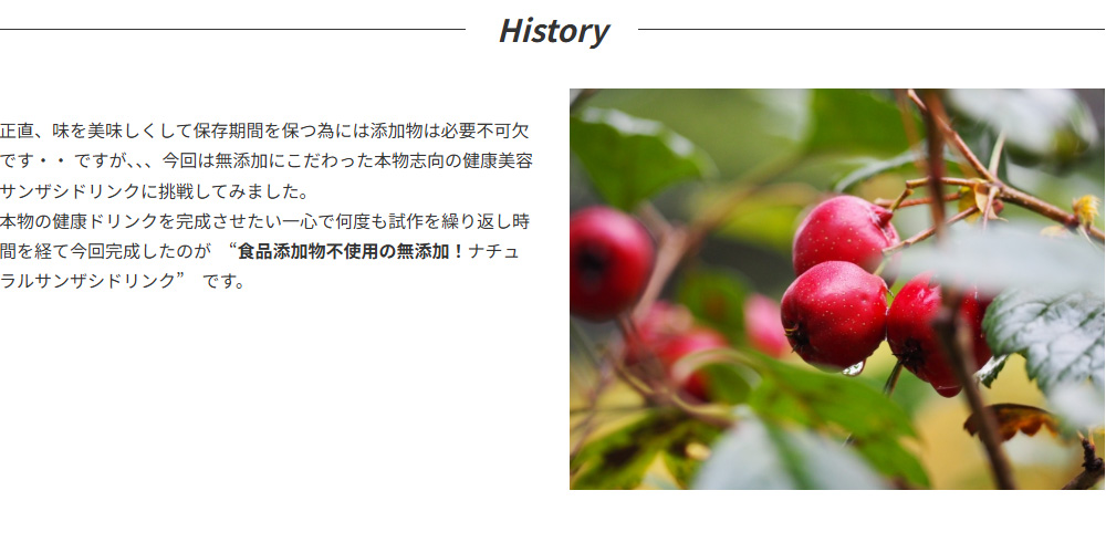 History