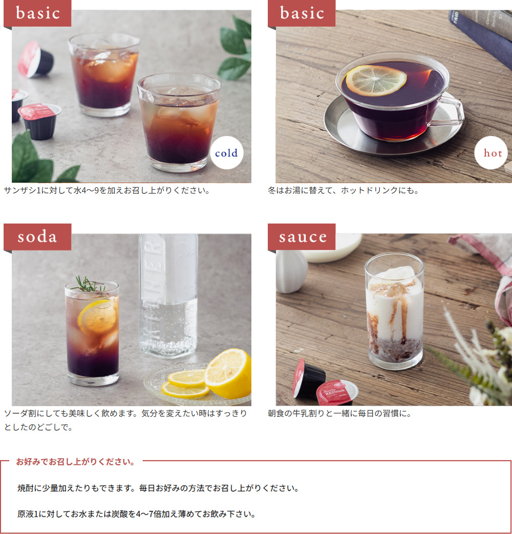 basic、soda、sauce