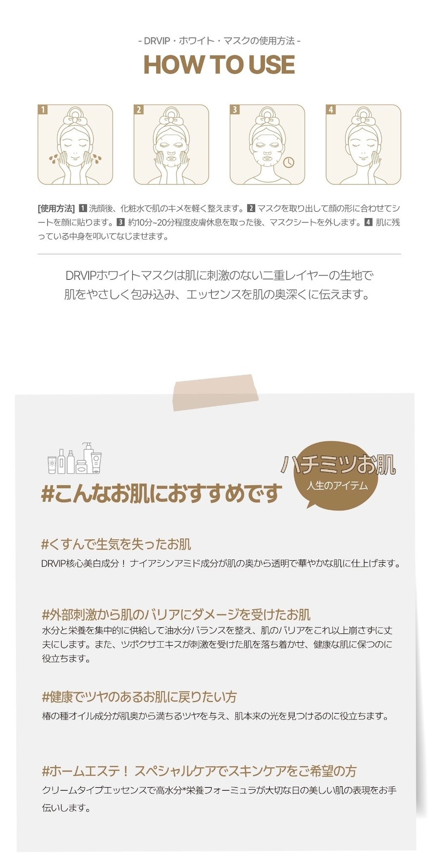 こんなお肌におすすめです