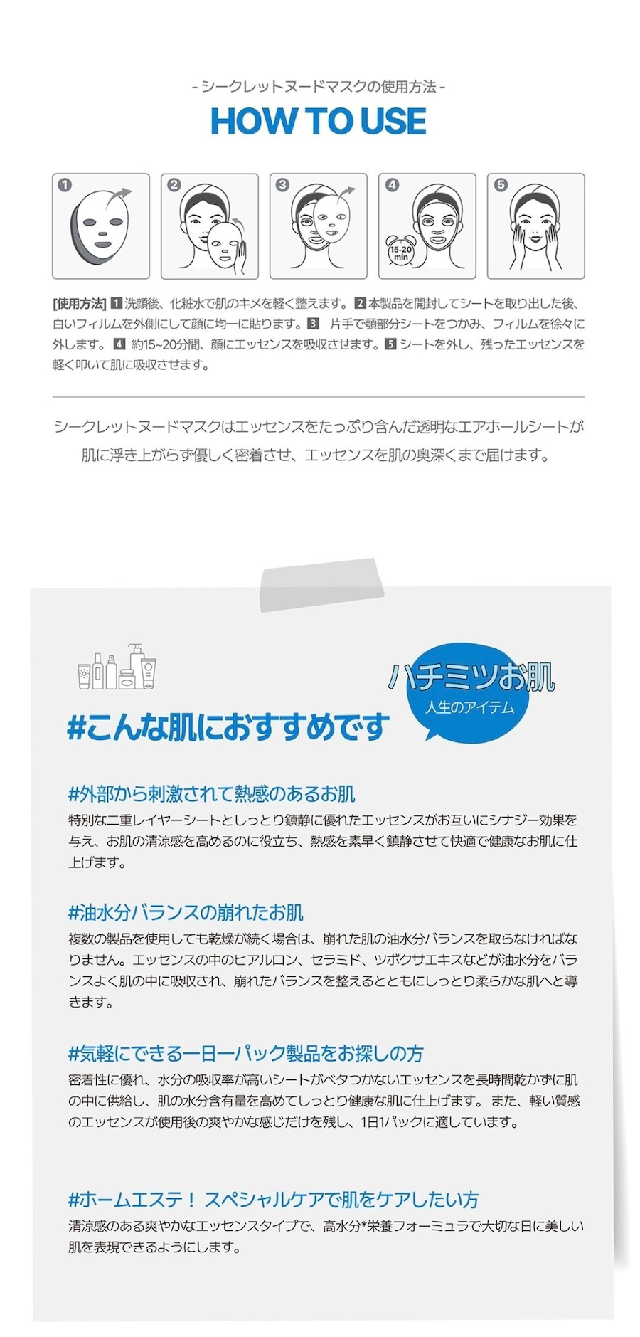 こんな肌におすすめです