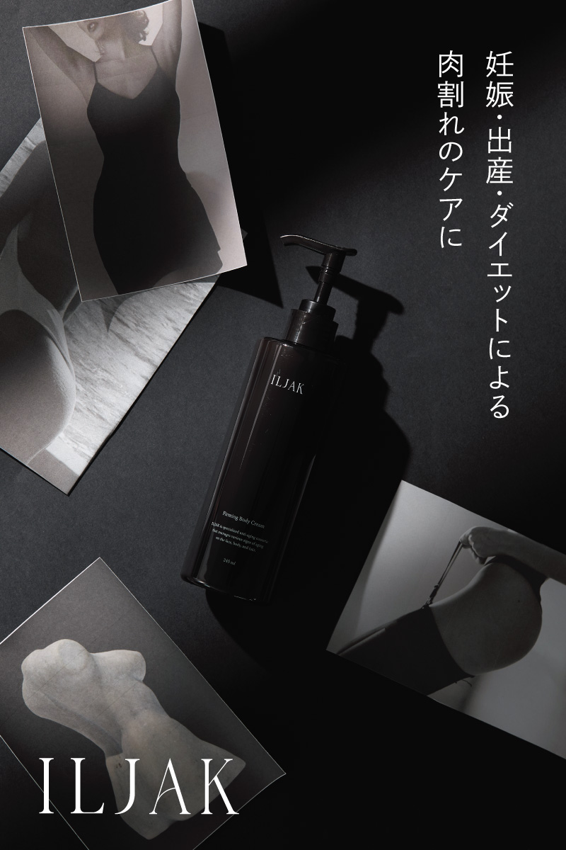 コンセプト