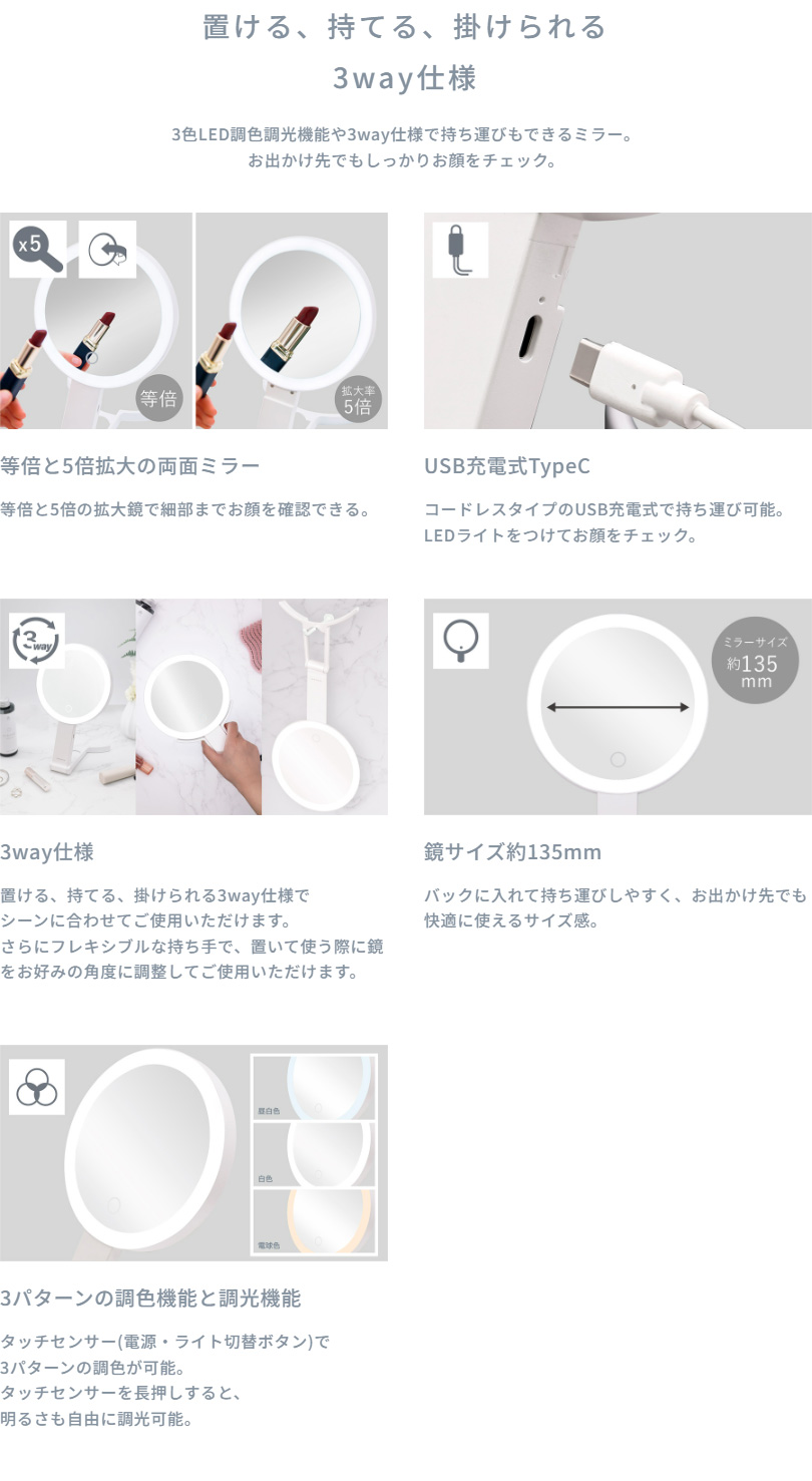置けて、持てる、掛けられる3way仕様