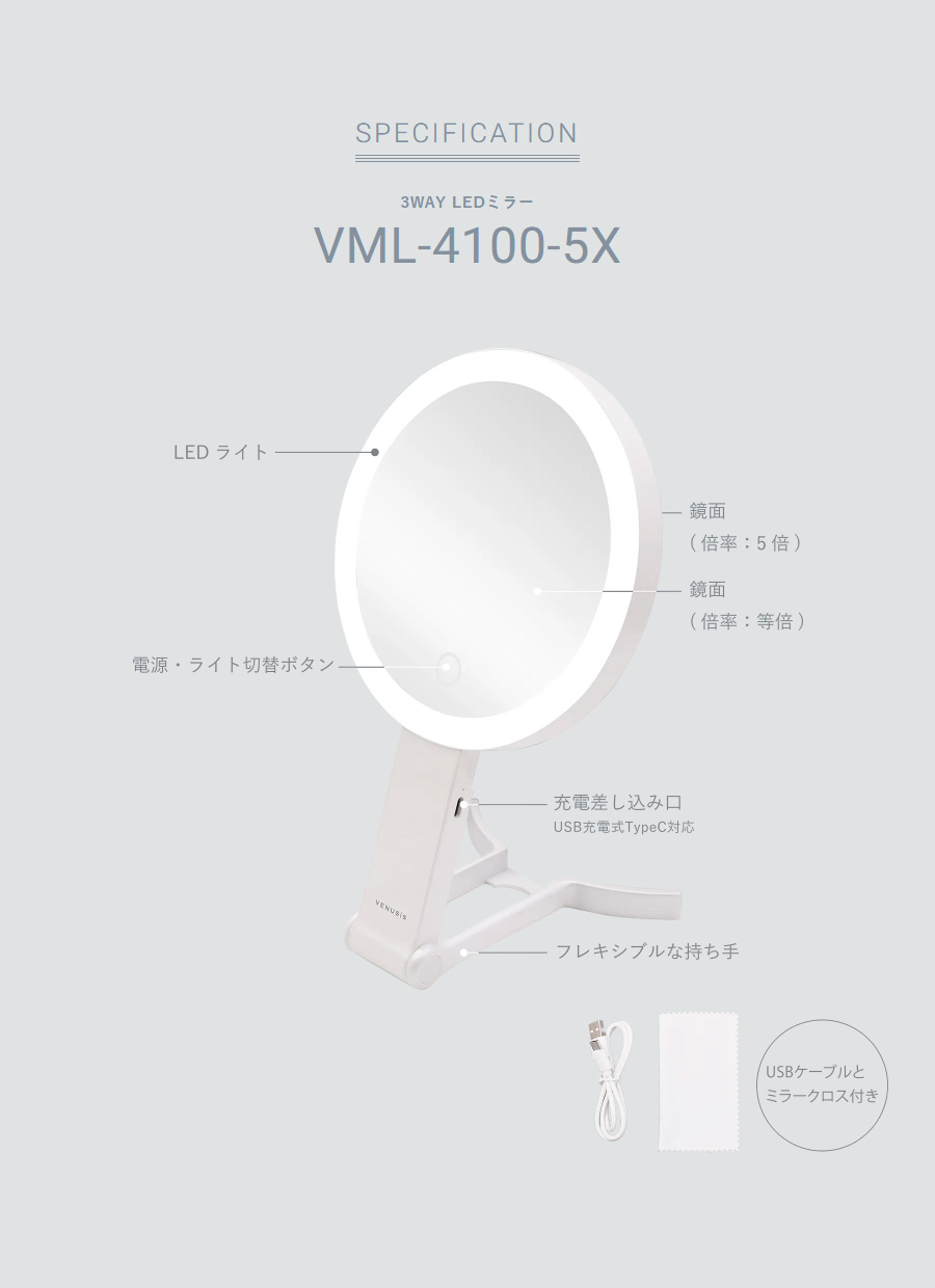 仕様画像
