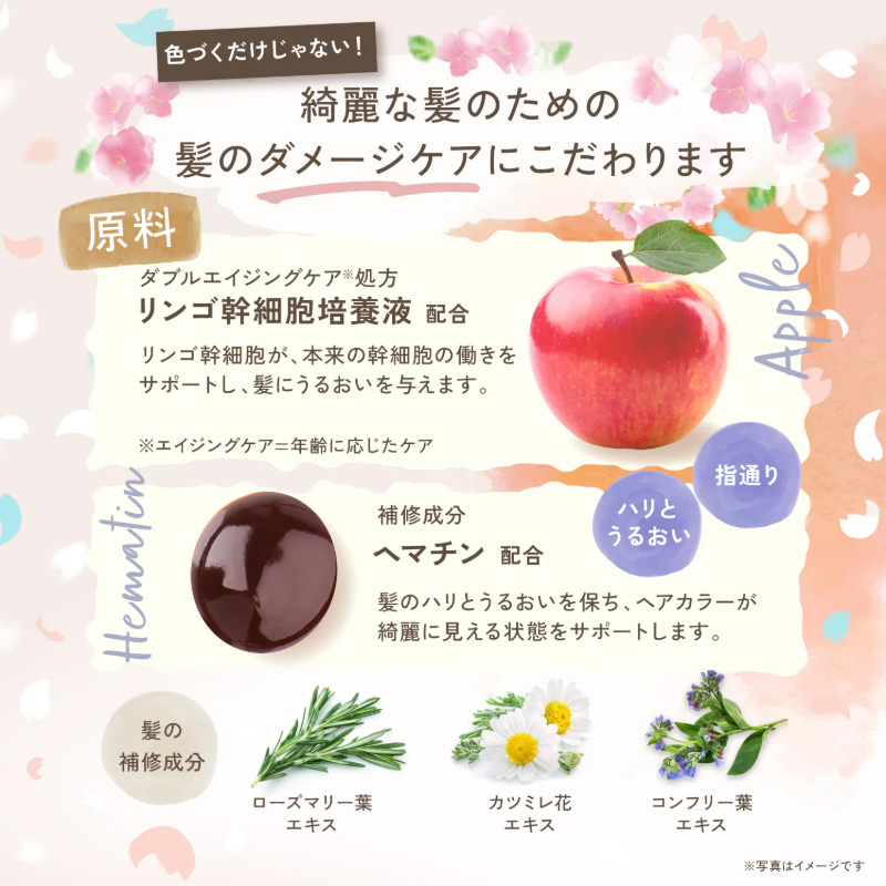 綺麗な髪のための髪のダメージケアにこだわります