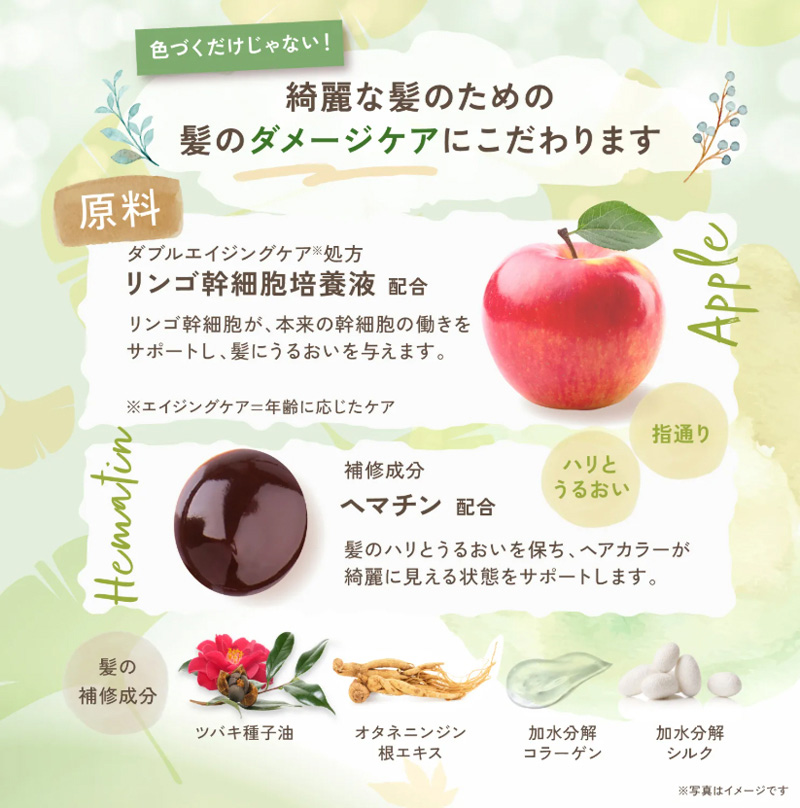 綺麗な髪のための髪のダメージケアにこだわります
