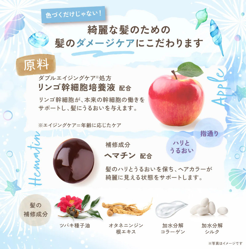 綺麗な髪のための髪のダメージケアにこだわります