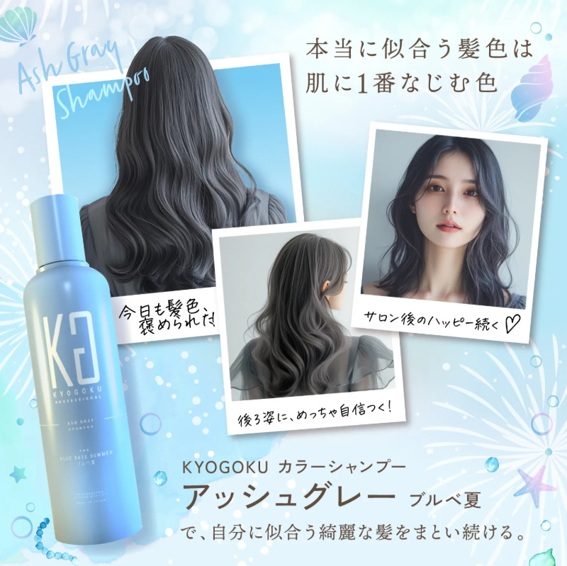 さらにトリートメント力を高めるなら！