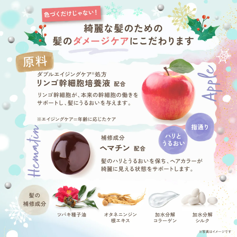 綺麗な髪のための髪のダメージケアにこだわります