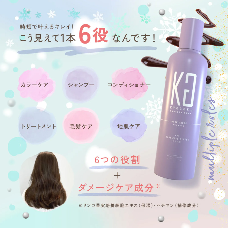 こう見えて1本6役なんです！