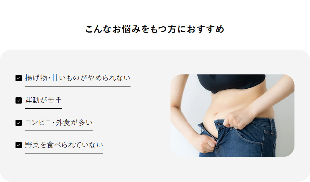 こんなお悩みをもつ方におすすめ