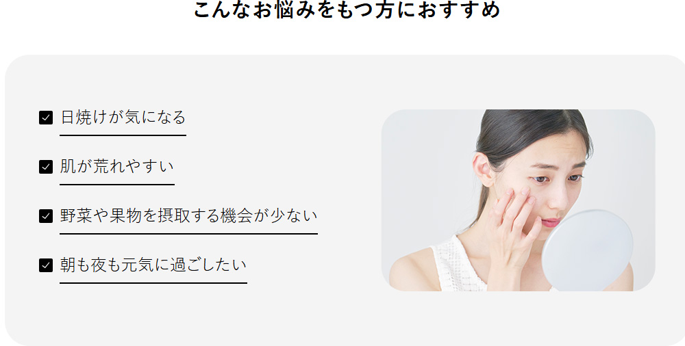 こんなお悩みをもつ方におすすめ