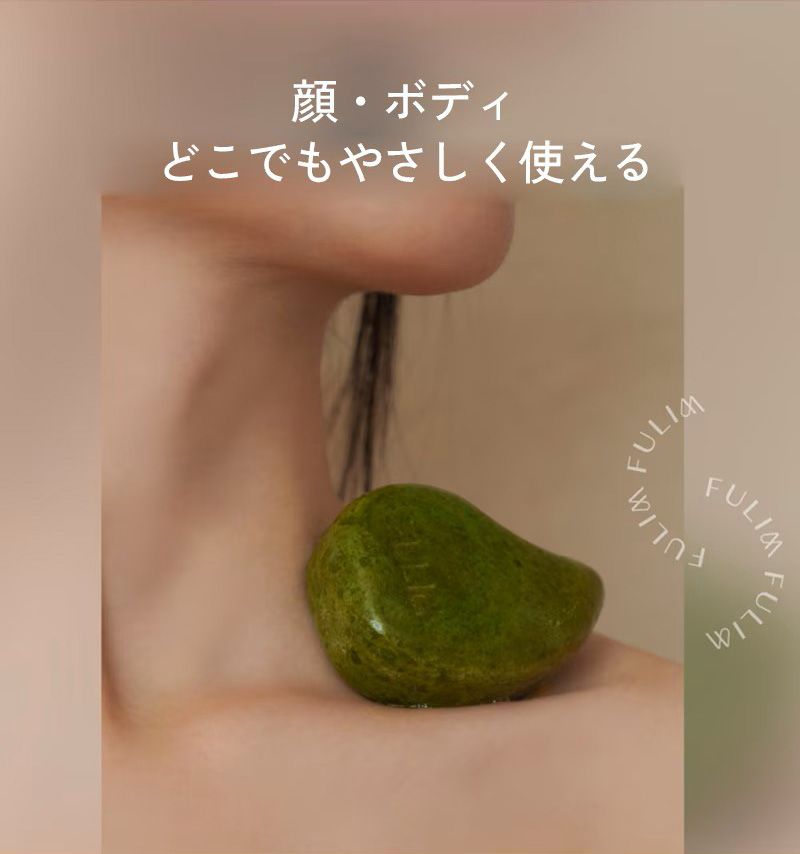 顔・ボディどこでもやさしく使える