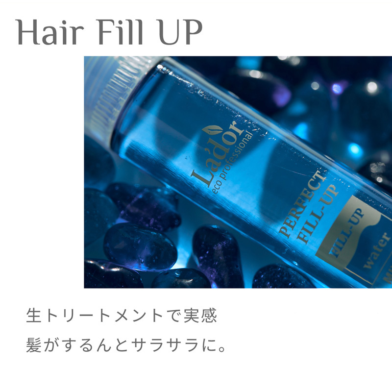 生トリートメントで実感　髪がするんとサラサラに。