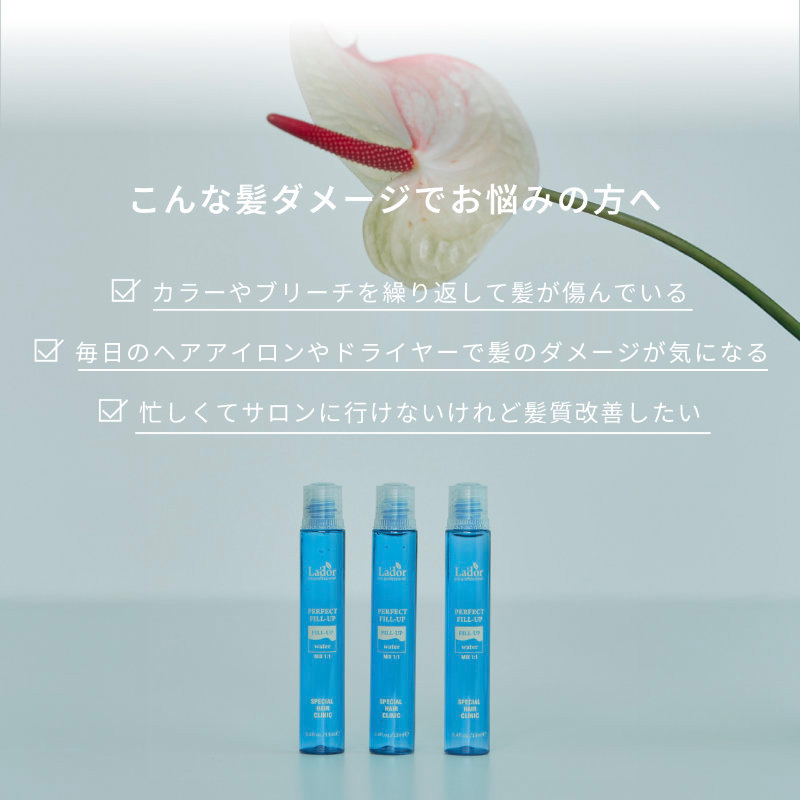 こんな髪ダメージでお悩みの方へ