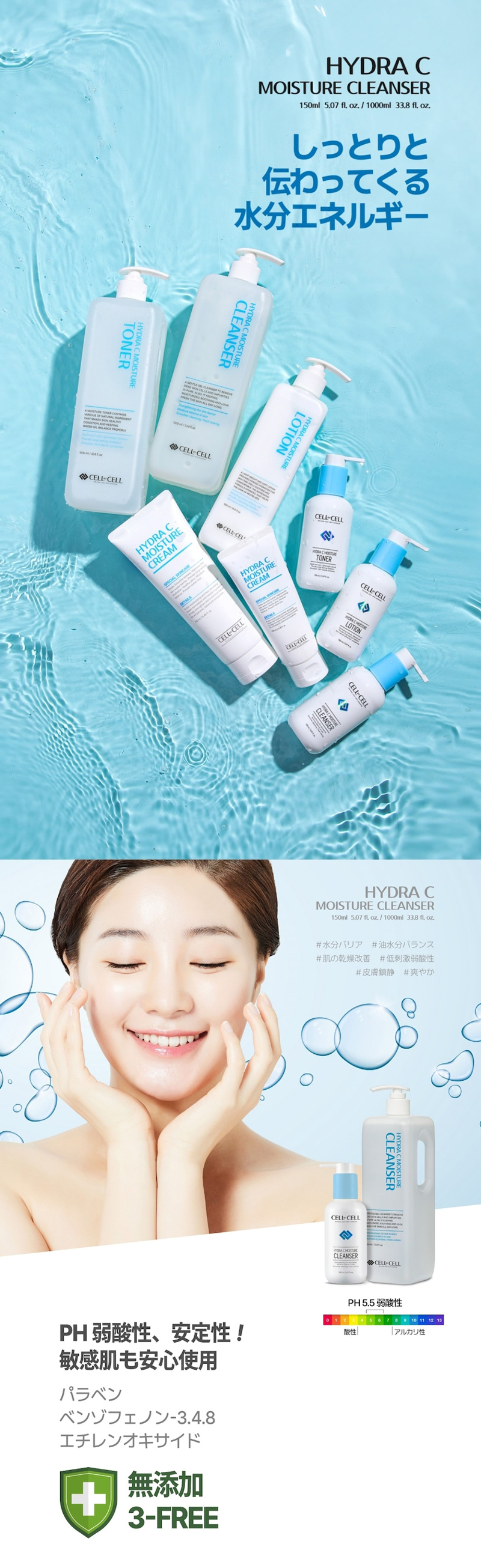 しっとりと伝わってくる水分エネルギー