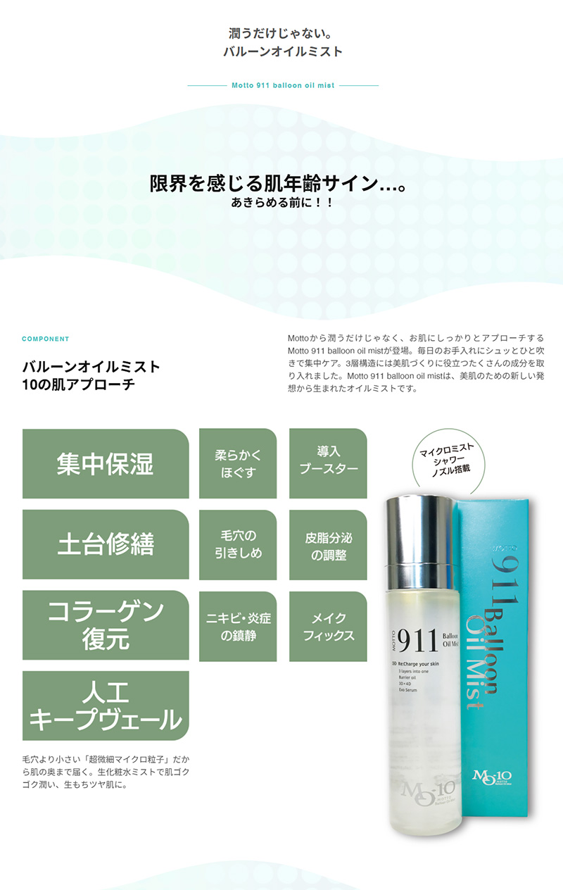 限界を感じる肌年齢サイン。あきらめる前に!