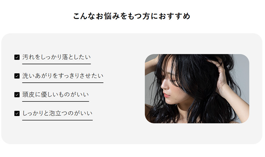 こんなお悩みをもつ方におすすめ