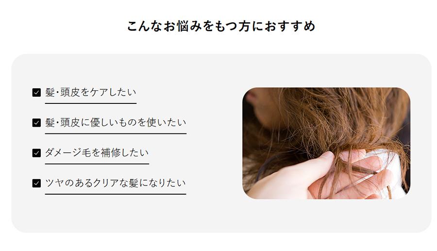 こんなお悩みをもつ方におすすめ
