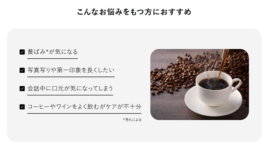 こんなお悩みをもつ方におすすめ