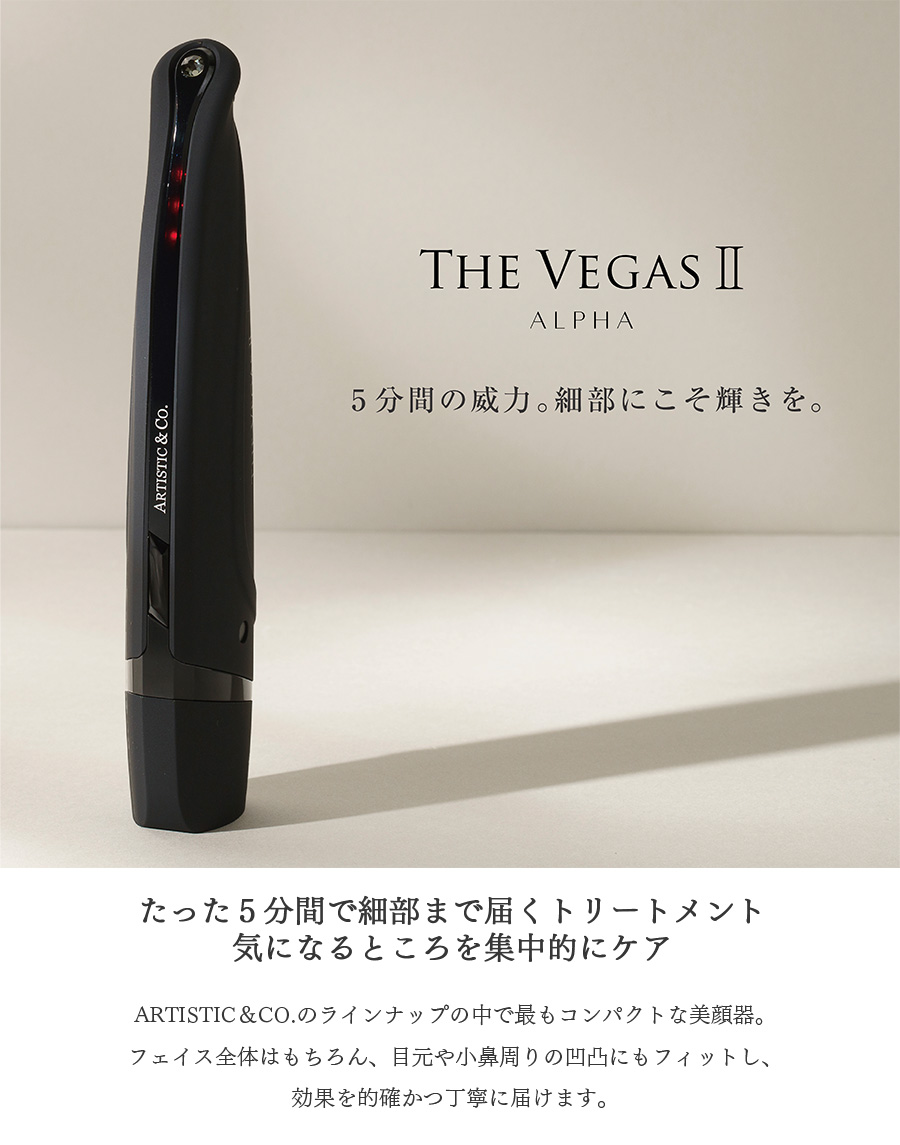 5分間の威力。細部にこそ輝きを。