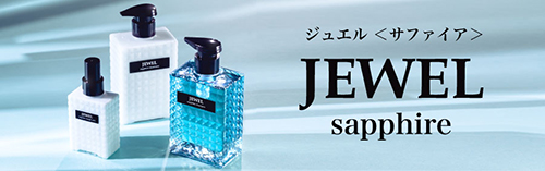 ジュエルサファイア