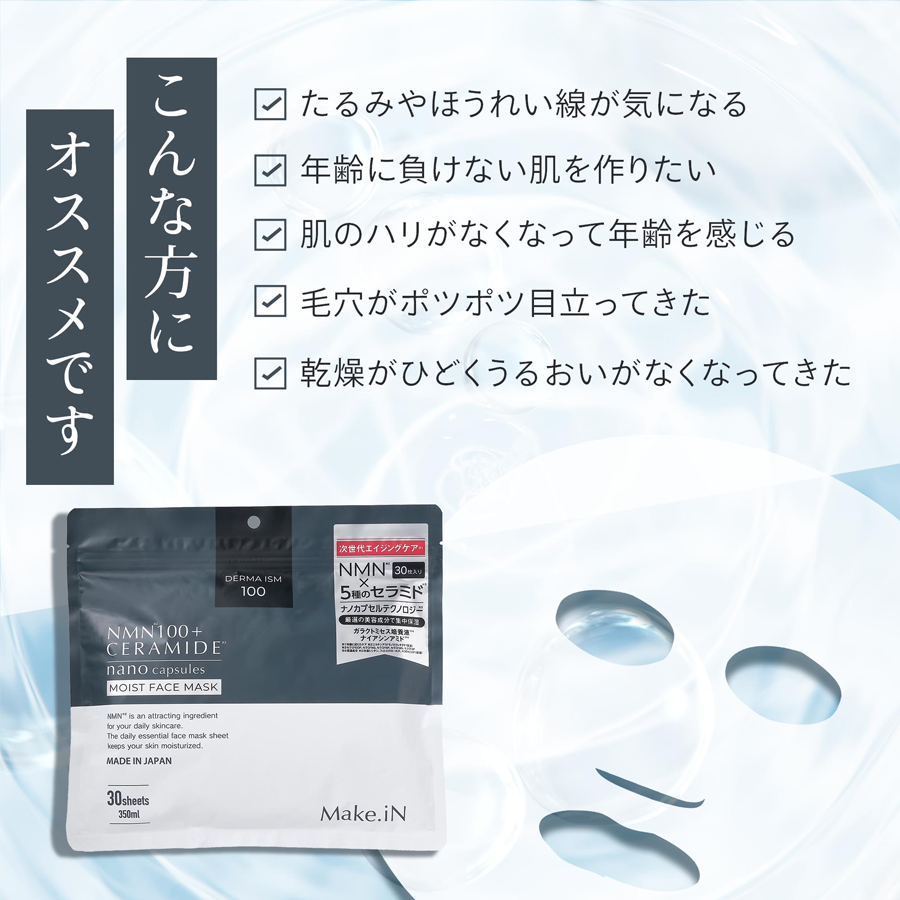 こんな方におススメです