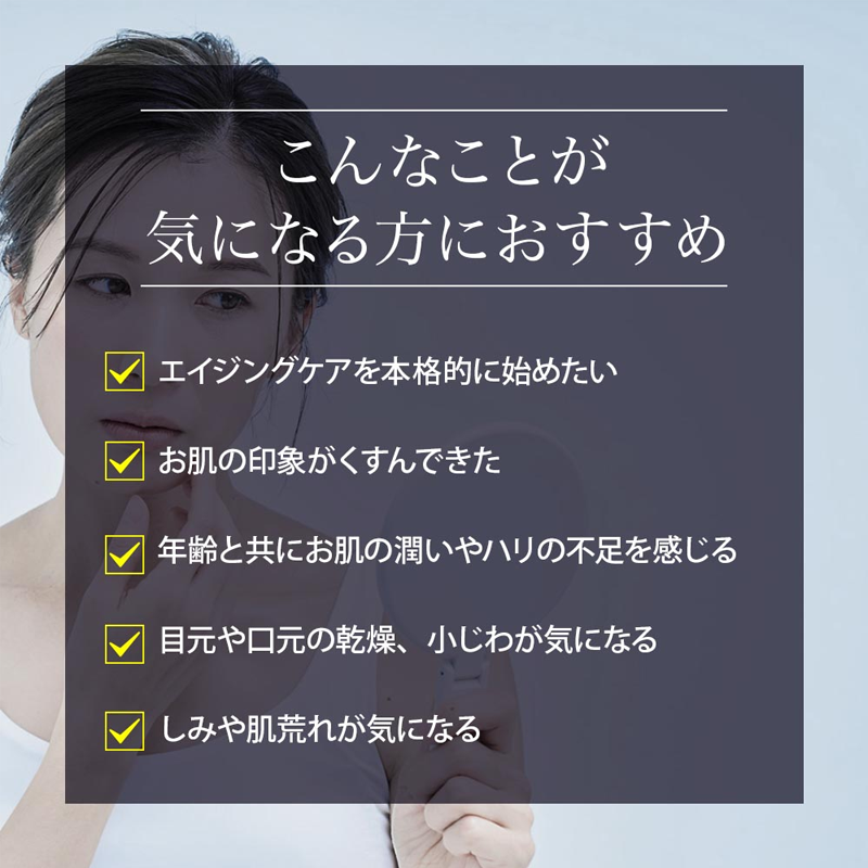 こんなことが気になる方におすすめ