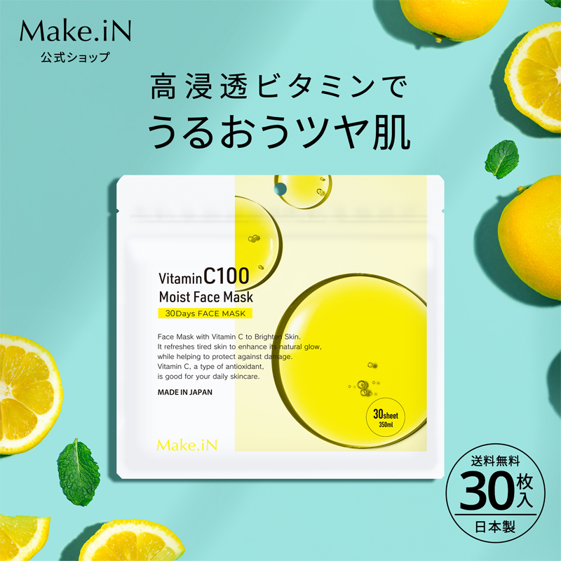 高浸透ビタミンでうるおうツヤ肌