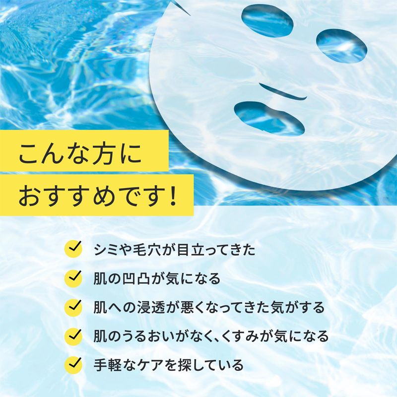 こんな方におススメです