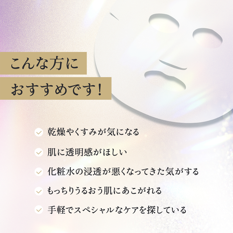 こんな方におすすめです！
