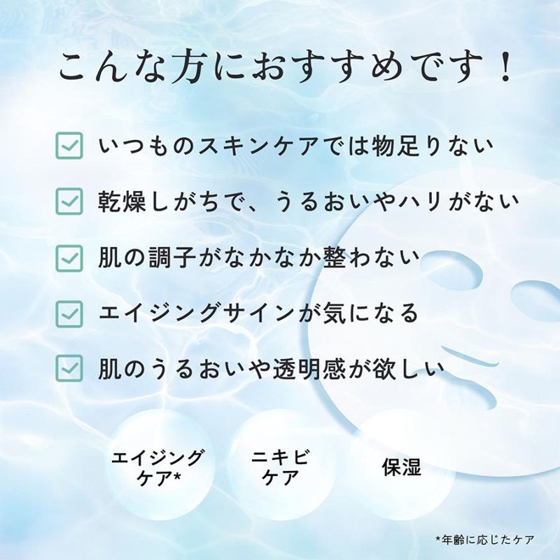 こんな方におすすめです！