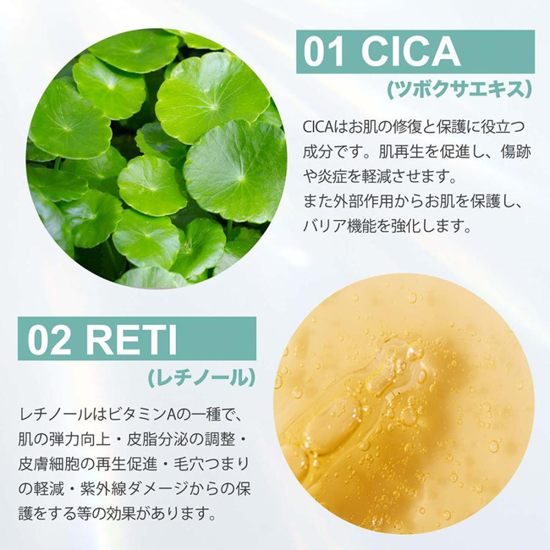 CICA/RETI