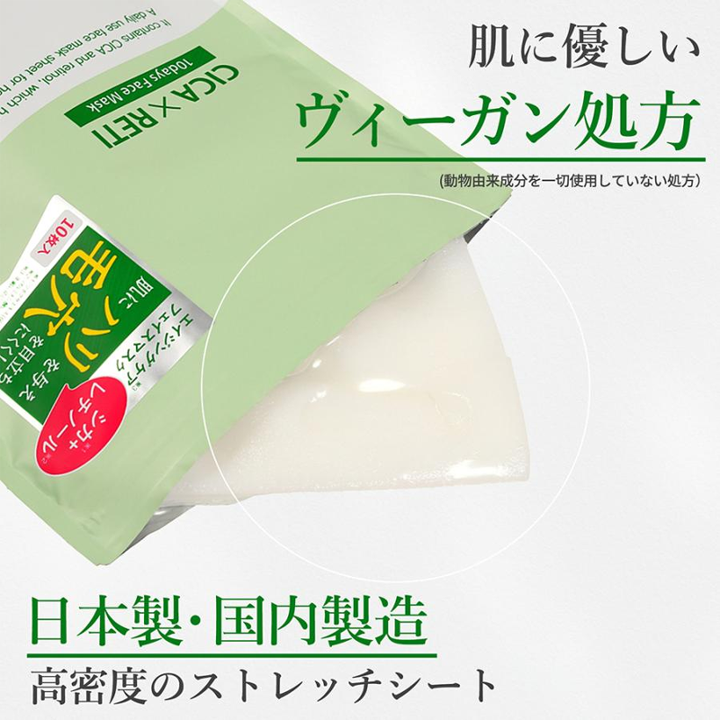 肌に優しいヴィーガン処方