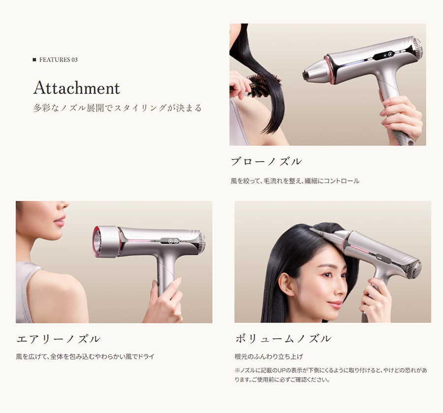 Attachment