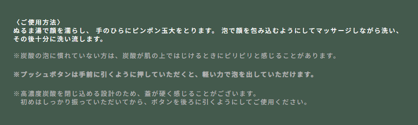 使用方法