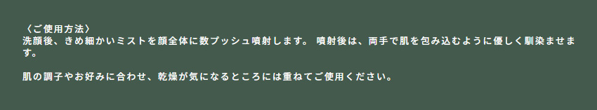使用方法