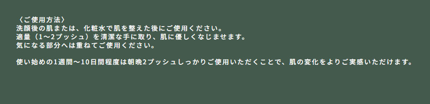 使用方法
