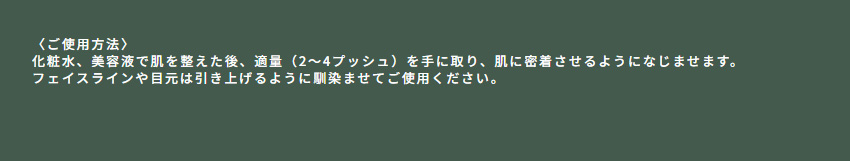 使用方法