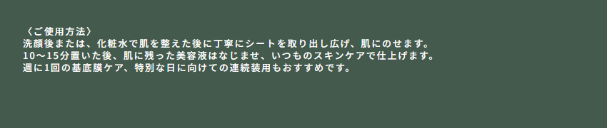 使用方法