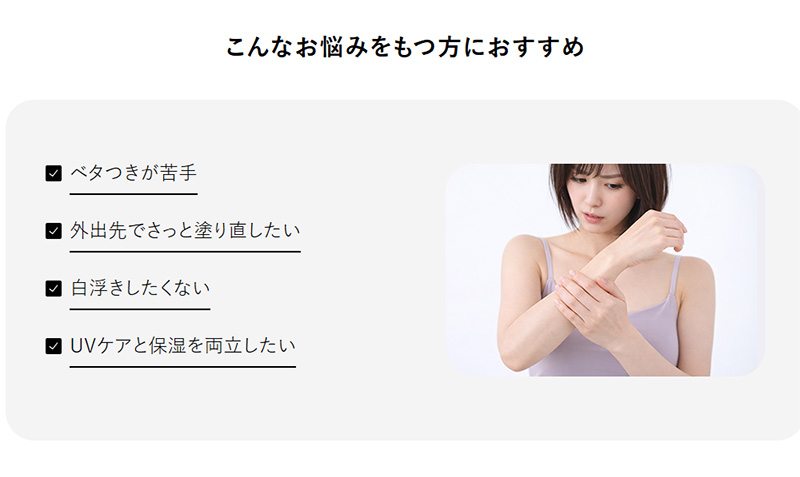 こんなお悩みをもつ方におすすめ
