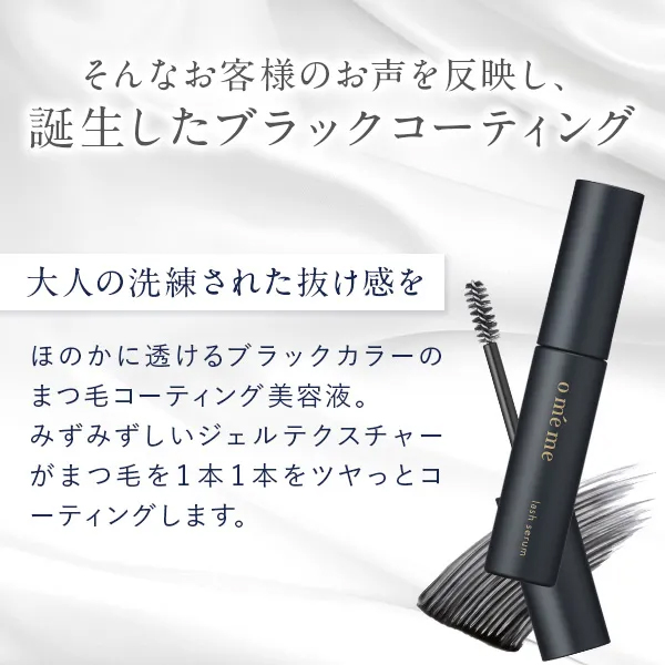 大人の洗練された抜け感を