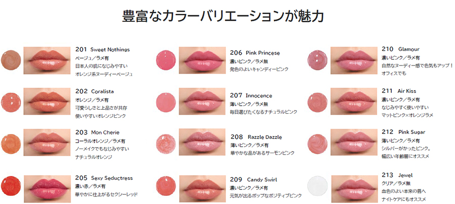 豊富なカラーバリエーションが魅力