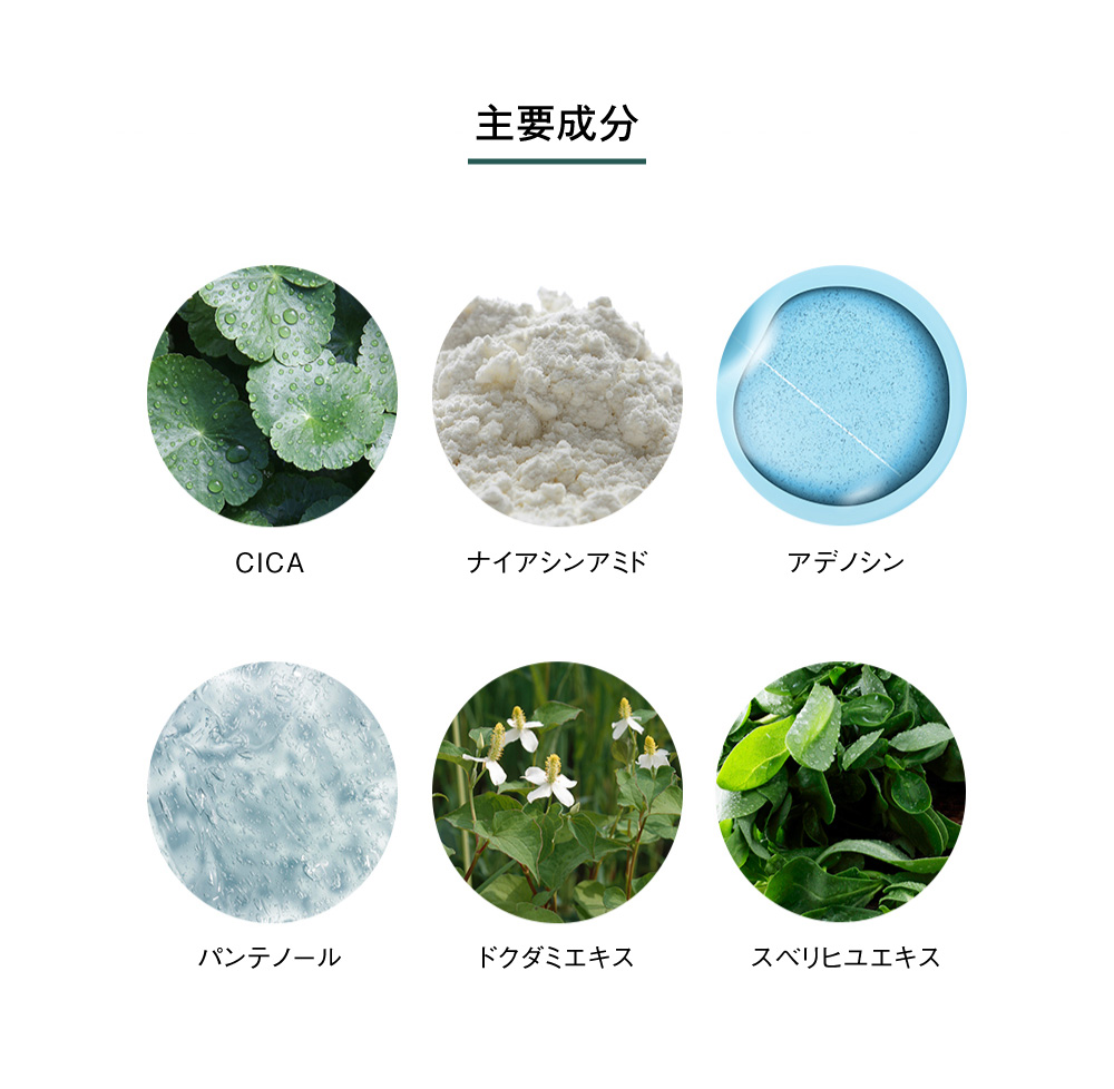 主要成分