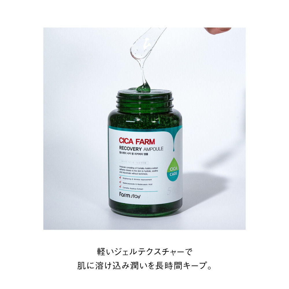 軽いジェルテクスチャーで肌に溶け込み潤いを長時間キープ。