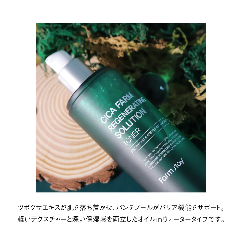 軽いテクスチャーと深い保湿感を両立したオイルinウォータータイプです。