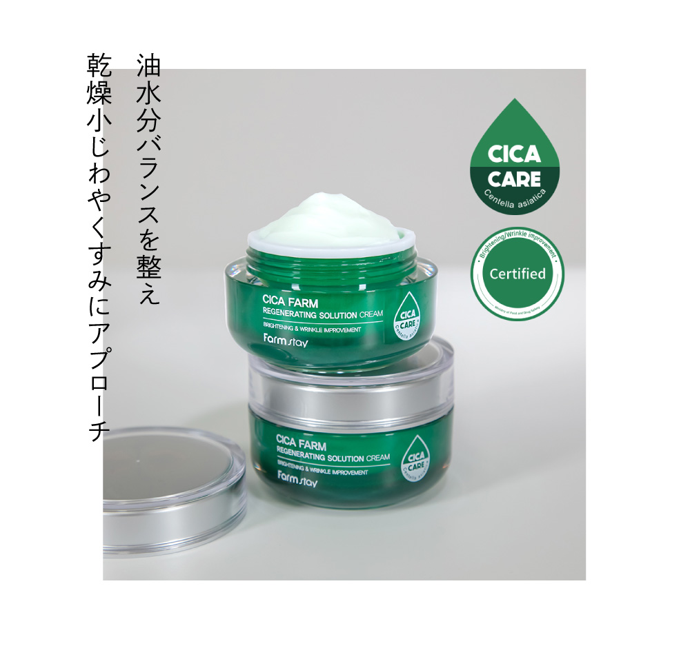 油水分バランスを整え乾燥小じわやくすみにアプローチ