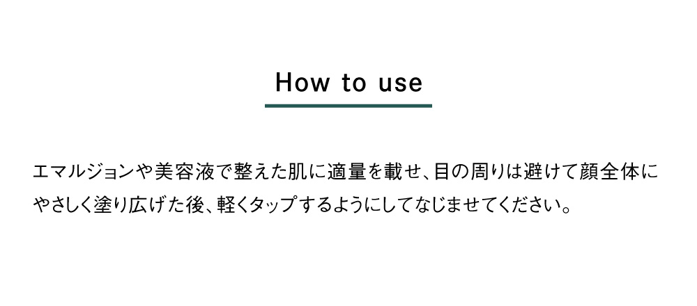 使い方