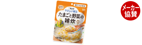 プレゼント品