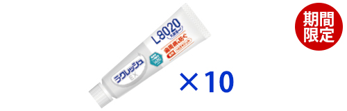 プレゼント品
